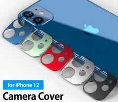 iPhone12 用カメラプロテクター