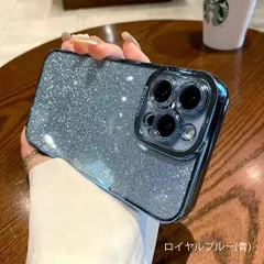 iPhoneケース iPhone15 iPhone14 iPhone13 iPhone12 Pro iPhoneSE 第3 第2 アイホン アイフォン 携帯 スマホ ケース カバー おしゃれ ラメ グリッダー キラキラ 推し活 ロイヤルブルー 青 344
