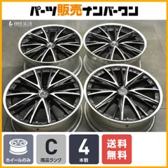 2025年最新】20インチ 114.3 9.5jの人気アイテム - メルカリ