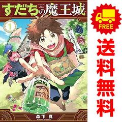 OUT 1～27巻 までの全巻セット ヤングチャンピオン