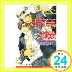 2025年最新】あさぎり夕の人気アイテム - メルカリ