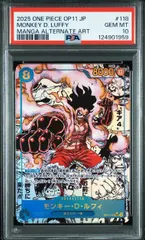 2025年最新】ドンカード ルフィ psa10の人気アイテム - メルカリ