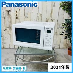 【2021年製】Panasonic パナソニック NE-MS15E8-KW オーブンレンジ OT23