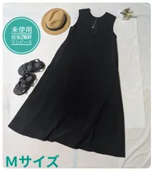【未使用】ユアーズ　リネンライク前後2wayフレアワンピース　夏コーデ　ブラック　Ｍサイズ