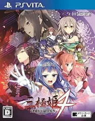 三極姫4 天華繚乱 天命の恋絵巻 - PS Vita