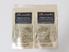 リマドス プレステージ エイジングリッチ 303 サプリメント 2袋セット 120粒