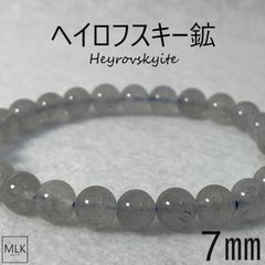 希少高品質⭐︎ヘイロフスキーブレス10㎜【新品未使用、一点限り】キラキラ針天然石 viZLU7RJoSKMcQT8qeo3tn.jpg@jpg