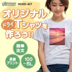 ＼オリジナルドライ白Ｔシャツ／速乾・スポーツＴシャツ♪100cm～５Lサイズ　ホワイト　チームTシャツ　クラスTシャツ　運動着　スポーツ　仕事着　昇華プリントＮＯ，02