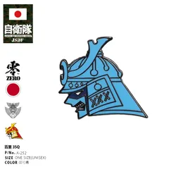 防衛記念章レプリカ 61cr08ze9JL._UF894,1000_QL80_.jpg