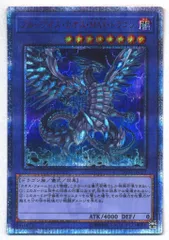 37▢ブルーアイズカオスMAXドラゴン 20th 3枚セット KM0314-1 ブルーアイズカオスMAXドラゴン【20thシークレット】{20TH-JPC23