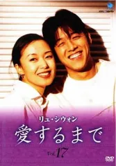 ✰︎リュ・シウォン 2014 2017 LIVE DVD 2点セット✰︎ 2025年最新】リュ・シウォン dvdの人気アイテム - メルカリ