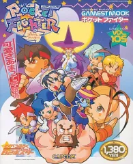 2025年最新】ポケットファイターの人気アイテム - メルカリ