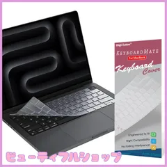 2025年最新】macbook pro 14インチ usの人気アイテム - メルカリ