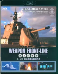 2025年最新】自衛隊 盾の人気アイテム - メルカリ