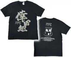 新品 倖田來未 ロングTシャツ Sサイズ 倖田來未 ツアー 2024 グッズTシャツ Sサイズ - メルカリ