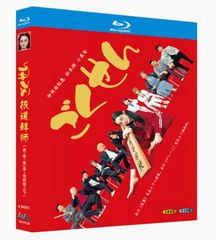 大河ドラマ】武蔵 MUSASHI 完全版 DVD-BOX 🎌伝説の剣豪・宮本