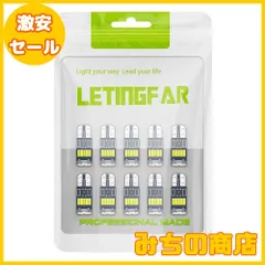 【数量限定】T10 LED ホワイト 爆光 10個 ポジションランプ T10 led キャンセラー内蔵 5W 15個4014LED素子 車検対応 12V LED 白 ルームランプ T10 ポジション球 ナンバー灯 (白10個セット)