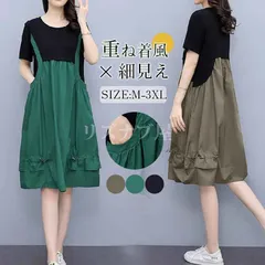 ワンピースレディース半袖重ね着風スウェットワンピースマキシワンピース大きいサイズゆったりAライン無地夏ロングワンピース着痩せ pSGP429