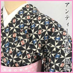 410aa3◇Kimono アンティーク着物 銘仙 花七宝 大正ロマン 昭和レトロ 和洋MIXコーデ ジュニアにも◇状態良好