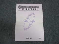 2024年最新】高校グリーンコースの人気アイテム - メルカリ