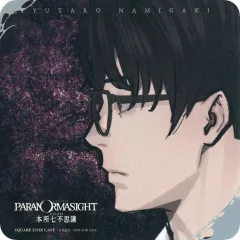 2026年最新】パラノマサイト コースターの人気アイテム - メルカリ