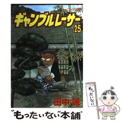 2025年最新】ギャンブルレーサーの人気アイテム - メルカリ 2025年最新】ギャンブルレーサーの人気アイテム - メルカリ