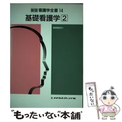 2024年最新】内藤壽の人気アイテム - メルカリ