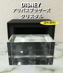 2025年最新】アリバスブラザーズの人気アイテム - メルカリ