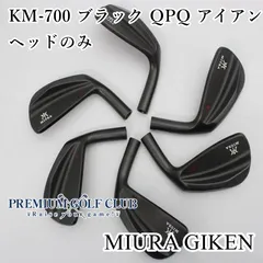 三浦技研 KM-700 5-pw 6本セット modus3 120 S 三浦技研 KM-700 5-pw 6本セット modus3 120 S KM-700 – 株式会社 三浦技研