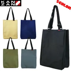 トートバッグ メンズ KANZAN カンザン ダイレクト布 ブランド 大きめ 縦型 ビジネス ナイロン A4 軽量 日本製 メンズ バッグ ビジネストートバッグ 大き目 メンズトートバッグ メンズ トート バッグ 77035 ca-