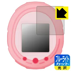 【動作◎/内容物完品】バンダイ/BANDAI　たまごっちスマート　コーラルピンク BANDAI - 【動作◎/内容物完品】バンダイ/BANDAI たまごっち