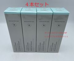アーティストリー　スキンNTしっとりフェイスウォッシュ　４本セット　アムウェイ　新品