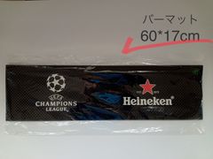 大判バーマット 【ハイネケン UEFAチャンピオンリーグ版】 60cm×17cm