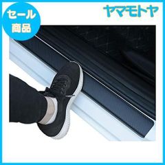 【特売】BAIYIUER ダイハツ タフト TAFT 「LA900S / LA910S型」（R2.6~現行) 専用サイドステップガード ドアガードステッカー スカッフプレート スカッフプロテクトシート ドアシル保護ステッカー 汚れ防止 傷防止 4個セット