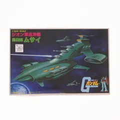 2025年最新】1/1200 量産型ムサイ の人気アイテム - メルカリ