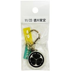 サンコンテンツ 366日家紋キーホルダー 11月23日 徳川家定 偉人家紋 アクリルキーホルダー 歴史グッズ 日本史 推し偉人 推し武将 戦国武将 誕生日 プレゼント 記念日 アニバーサリーキーホルダー