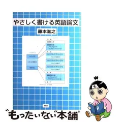 2024年最新】10時間で英語が書けるの人気アイテム - メルカリ