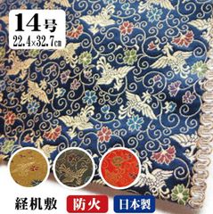 Item thumbnail for item bba01562-fe99-453d-b397-1003aa942d5e