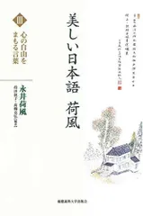 2024年最新】日本の俳人100の人気アイテム - メルカリ