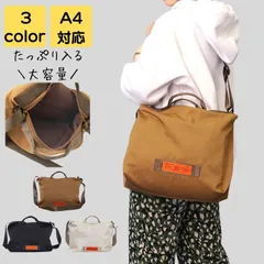 ショルダーバッグ レディース 斜めがけ ブランド ナイロン 大きめ a4 2way 軽量 大人 上品 通勤 通学 旅行 高級感 通勤バッグ 通勤バック バック カバン オフィス シンプル カジュアル おしゃれ キレイめ かわいい 20代 30代 40代 50代
