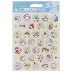 【メール便】モフサンド シールシート ごほうびシール 64枚入り mofusand ビバリー キッズ 子ども 幼稚園 小学生 キャラクター グッズ 