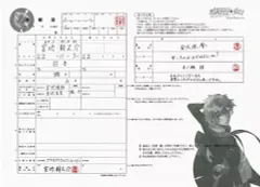 【未開封】starry☆sky 婚姻届 ペーパー 全12種類 2025年最新】starry 婚姻届の人気アイテム - メルカリ