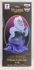 バンプレスト WCF ディズニー Villains Collection アースラ