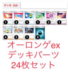 なかよしポフィン 100枚セット 大量 まとめ売り - メルカリ