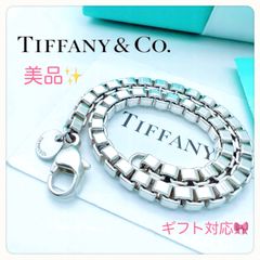 美品✨Tiffanyティファニーブレスレットティファニーベネチアンブレスレット　シルバー925  プレゼント　ギフト対応
