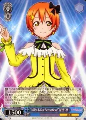 2025年最新】ヴァイス 凛の人気アイテム - メルカリ