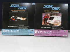【美品】新スタートレック 全14BOX レーザーディスク LD Yahoo!オークション - 【希少品 レーザーディスク LD-BOX