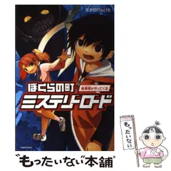 【中古】 夏の森/新風舎/たかのけんいち 2025年最新】たかのけんいちの人気アイテム - メルカリ