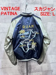テーラー東洋　グアム　GUAM 刺繍スカジャン ネイビーゴールド アメカジブランド,テーラー東洋,スカジャン・ベトジャン | ろー