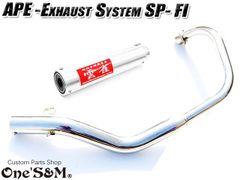 APE50Fi エイプ50FI 専用 マフラー フルエキゾースト マフラー 手曲げ ワンズ管SP　雲雀 / HIBARI / ヒバリ サイレンサー